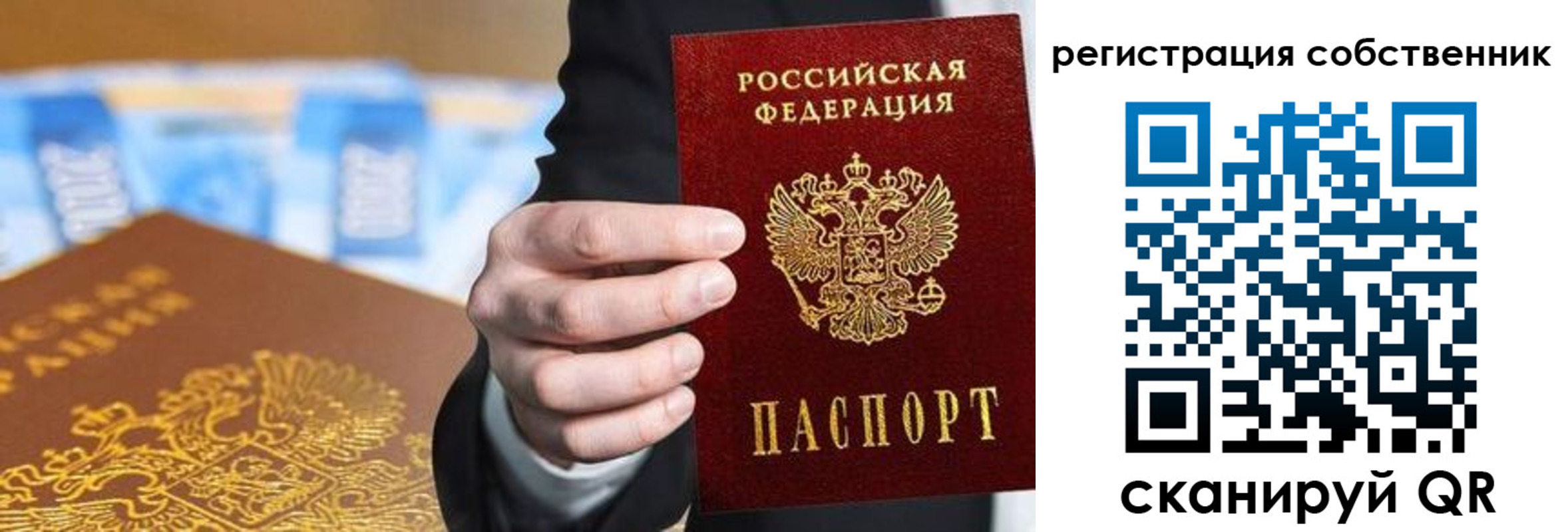 прописка иностранных граждан в Лабинске